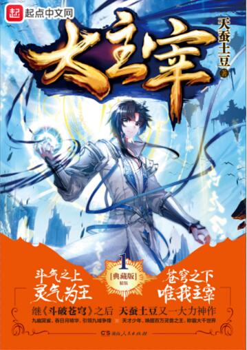 中学生